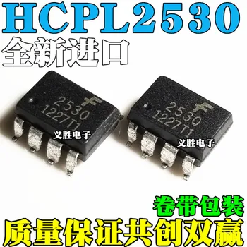 10pcs/veliko Novo izvirno optocoupler A2530 HCPL-2530 HCPL2530 SOP8 obliž HCPL-2530-000E