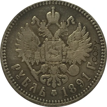 1891 RUSIJA 1 Rubelj Aleksander III KOPIRANJE