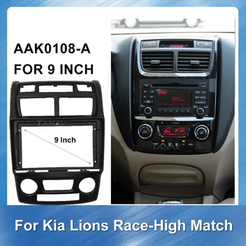 9-PALČNI Avto radio, GPS Navigacija Fascijo okvir Za KIA Sportage Visoko Tekmo 2005 Car audio Adapter Plošča Uspela Kit fascijo okvir