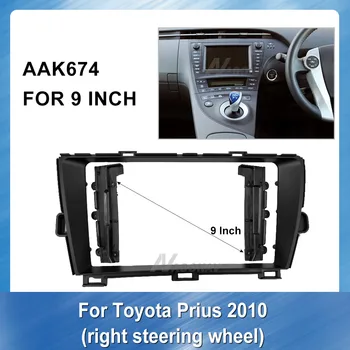 9-Palčni Avto DVD Predvajalnik okvir Za Toyota Prius Desni Volan 2010 Plošča Armaturna Komplet za Namestitev Okvirja Trim Ploščo