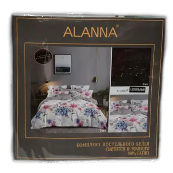 Posteljnina Alanna (material saten) 5570 #