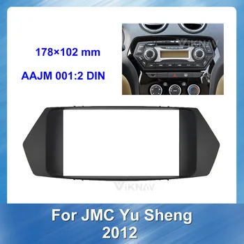 2 din Radio Fascijo za JMC Yu Sheng 2012 Stereo Audio (Stereo zvok Plošče Nastavek za Namestitev na Armaturno Kit Okvir Adapter Radio, Predvajalnik DVD