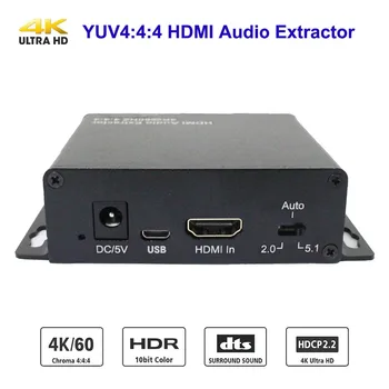 PUZHIJIE 4K60Hz HDMI2.0 Avdio Extractor podpira 18Gbps HDR DTS HDMI audio extractor pretvornik