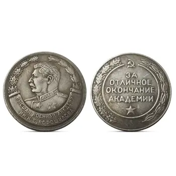 Starinsko Tuji Valuti Rusija Avatar Kovanec Antik Zbirateljske Zbirka Obrti Darilo, Spominek Kovanec
