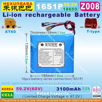 [Z008] 59.2 V/60V ; 3100mAh ; XT60 / T-tip;Li-ionska akumulatorska baterija (67.2 V charge) za Samostojno Bilance Monocikl;Skuter,