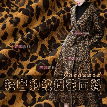 160 cm leopard žakarske tkanine, ki bo ustrezala cheongsam obleko žakarske tkanine preja-žakarske tkanine obleko tkanine debelo krpo