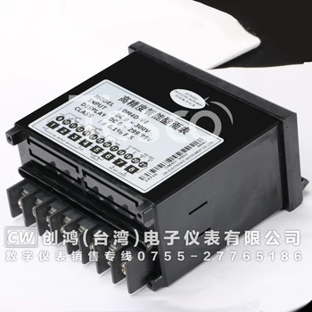 Merilnik DM4D visoko precizne smart ampermeter / voltmeter z RS485 računalniške komunikacije DM4A