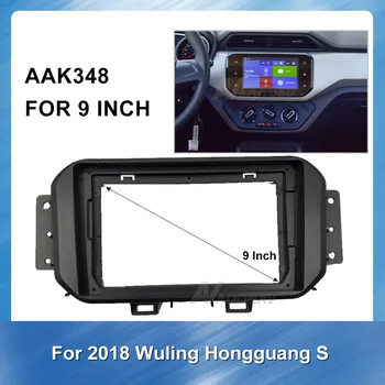 9-palčni Fasxia Car Audio Posnetek Avto Radio Fascijo gps navigacija fascijo plošča za WULING HONGGUANG S 2018 Facia Plošča avto dvd okvir