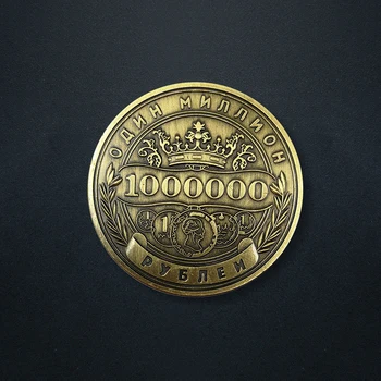 Visoka Moč Rusije Milijon Rubelj Medaljona je Dvakrat vodil Orel Krono Spominski Kovanec Dvojno Reliefni Umetniških Zbirk