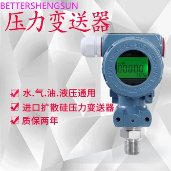 Uvožene razpršene silicij tlak oddajnik Zračni tlak tlak olja tlak vode tipalo 4-20 MA RS485 Oddajnik - 