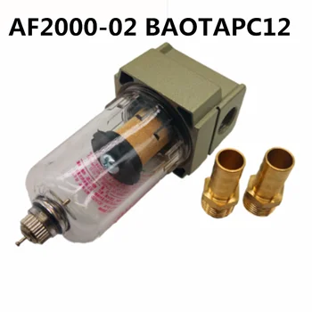 AF2000-02 vir procesor Bakra, filter črpalka Zrak filter Olja in vode ločilo Pnevmatske Komponente Kompresor za Zrak - 