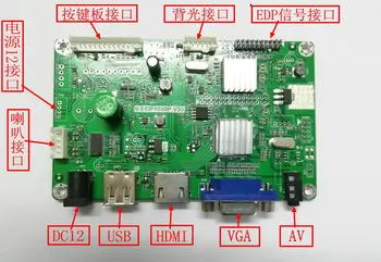 Visoka Zmogljivost V59 sistema za EDP Voznik Odbor/HDMI za EDP/Voznik Odbor Zaslon Pribor - 