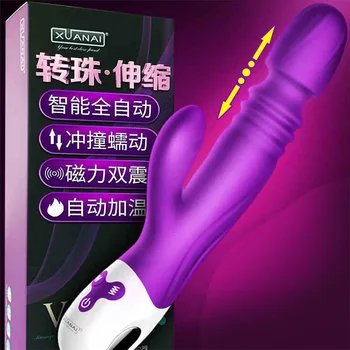 Vibracijska palica ženski spol zabavno samodejno teleskopsko ogrevanje orgazem študent strast rumena seks odraslih izdelkov masturbacija - 