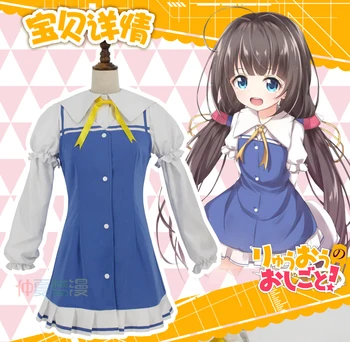 Novi Anime Ryuoh ne Oshigoto! cosplay risanka dekleta sladko srčkan dnevno kostum Halloween party Japonski Študent uniforme - 