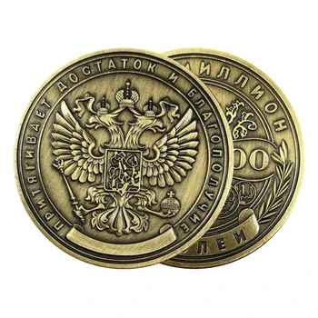 Visoka Moč Rusije Milijon Rubelj Medaljona je Dvakrat vodil Orel Krono Spominski Kovanec Dvojno Reliefni Umetniških Zbirk - 