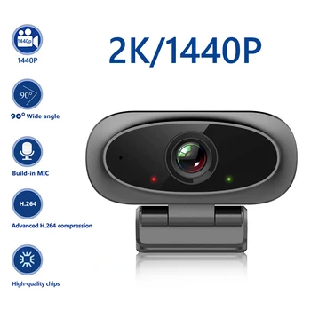 Novi V8 2K Webcam 4MP Celotno okno zaslon USB Računalnika, Spletna Kamera z vgrajenim Mikrofonom za Namizni Prenosni računalnik PC Računalnik - 