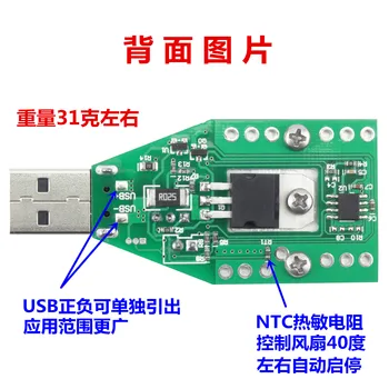 USB Nastavljiv Konstantnim tokom za Elektronsko Polnjenje Vstavite Testni Instrument Staranja Praznjenje Naprave Inteligentni Razrešnice Odpornost - 