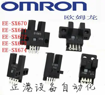 3PCS L-U-groove Omron fotoelektrično stikalo EE-SX674A EE-SX670P EE-SX671P EE-SX672P EE-SX673P EE-SX674P - 