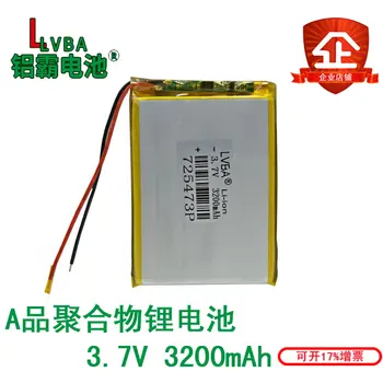 Litij-polimer baterija 3,7 V 3200MAH 725473 mobilne moč polnjenja zaklad digitalnih izdelkov vgrajen - 