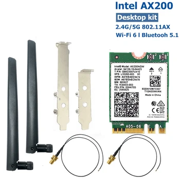 2400Mbps Dual Band Wi-Fi 6 Brezžično Kartico Intll - AX200 Namizni Komplet Bluetooth 5.1 AX200NGW NGFF M. 2 802.11 ax Adapter - 