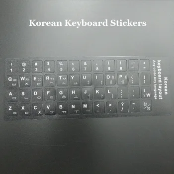 Za Macbook Notbook Prenosni Računalnik Tipkovnico Zaščitnik Nalepke 100 kozarcev KR korejski Tipkovnico Nalepke Za iMac - 