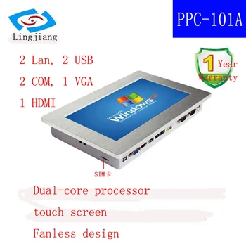 10.1 Palčni sprednji plošči IP65 vodotesen Industrial Panel pc N2800 dual-core procesor Dotik Vse v enem pc - 
