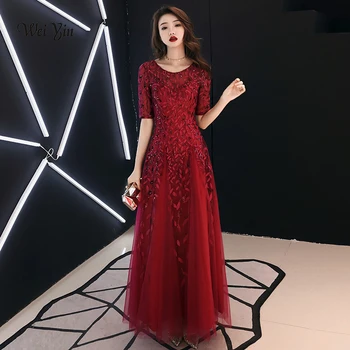 Wei yin 2021 Dolge Večerne Obleke Haljo De Soiree Seksi Luksuzni Vino Rdeče Bleščica, Formalno Stranko Obleko Pom Obleke WY1134 - 