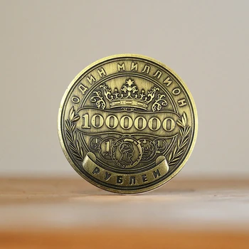 Visoka Moč Rusije Milijon Rubelj Medaljona je Dvakrat vodil Orel Krono Spominski Kovanec Dvojno Reliefni Umetniških Zbirk - 