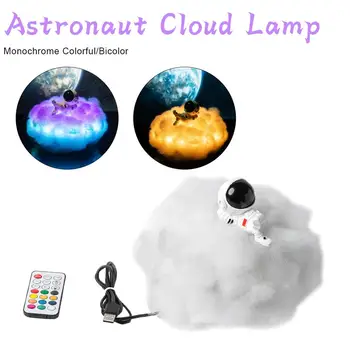 Dropship USB Polnilna LED Pisani Oblaki Astronavt Svetilko Z Mavrični Učinek Kot Otrok je Noč Svetlobe Ustvarjalne Rojstni dan Gif - 