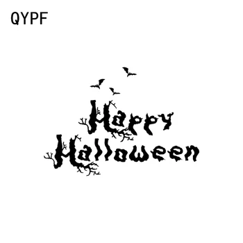 QYPF 15.1*10.9 Happy Halloween Bat Dekor Modeliranje Avto Nalepke Vinyl Silhueto, Grafika, C16-2348 - 